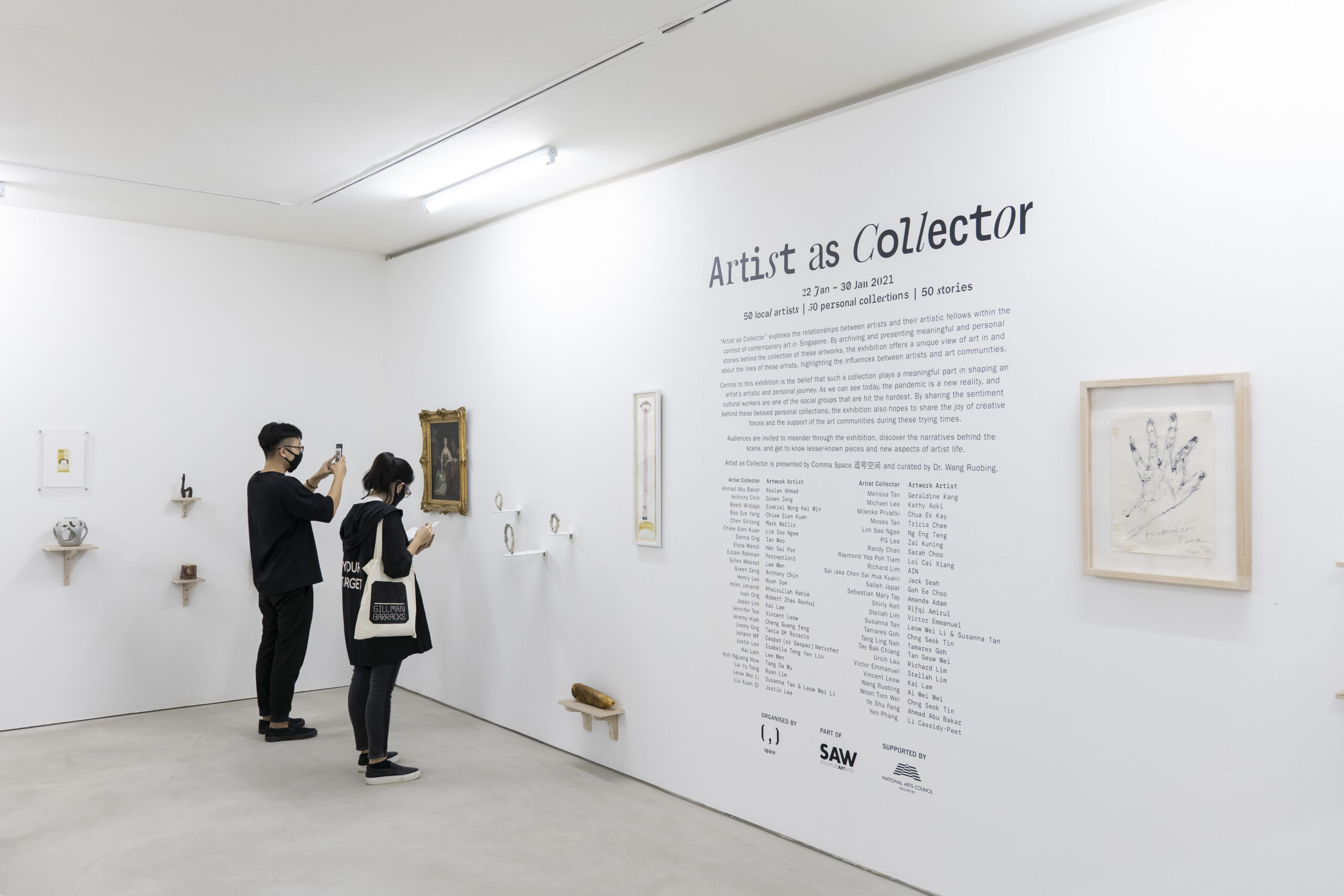 Artist as Collector_exhibition view 01